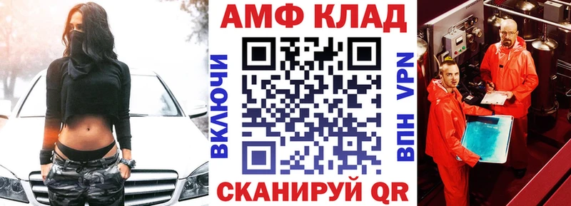 Купить где  Смоленск  АМФЕТАМИН VHQ 
