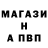 МДМА кристаллы Former Stalker
