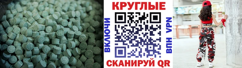 Экстази mix  Купить  Смоленск 