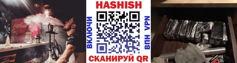 ГАШ Cannabis  Купить закладки  Смоленск 
