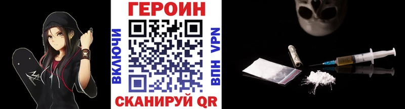 ГЕРОИН хмурый  Купить закладки  Смоленск 