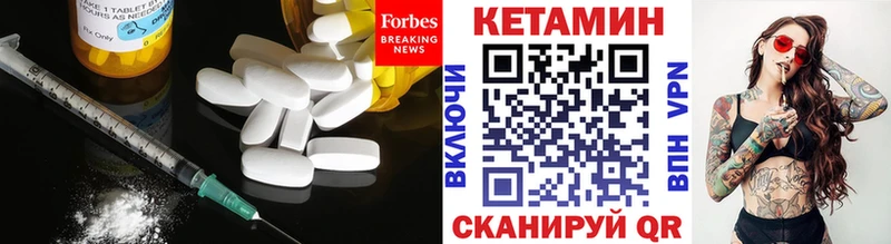 Кетамин ketamine  Купить  Смоленск 