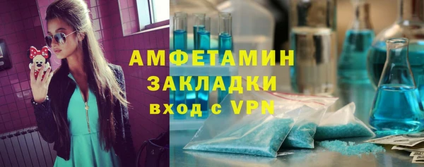 мяу мяу кристалл Лиски
