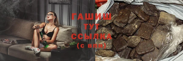 мяу мяу кристалл Лиски