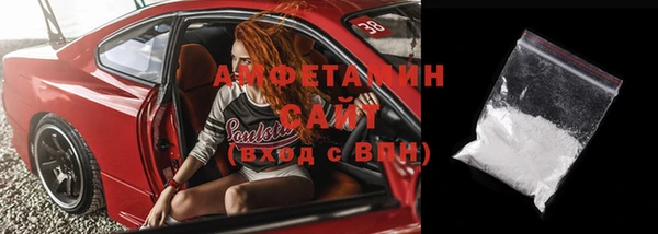 трава Лихославль