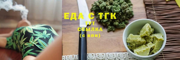 мяу мяу кристалл Лиски