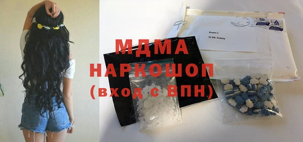 молекула духа Липки
