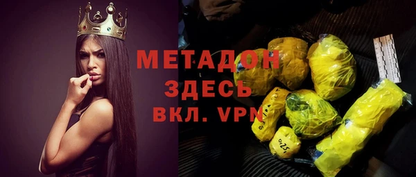 мяу мяу кристалл Лиски