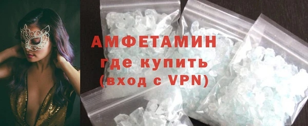 мяу мяу кристалл Лиски