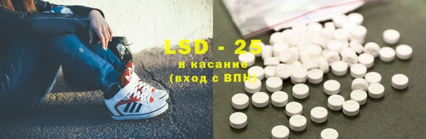 трава Лихославль