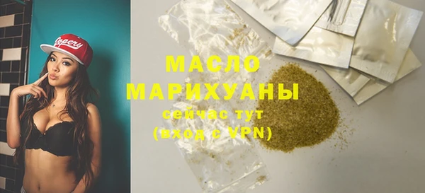 трава Лихославль