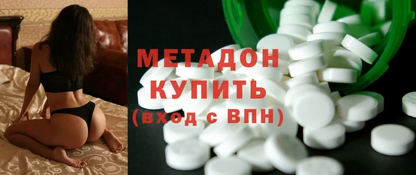 мяу мяу кристалл Лиски