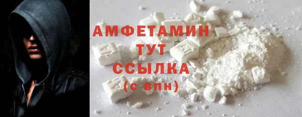 мяу мяу кристалл Лиски