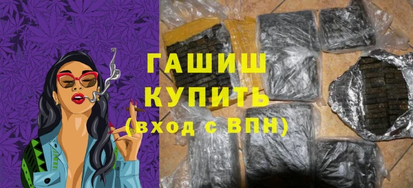 трава Лихославль