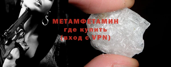 трава Лихославль