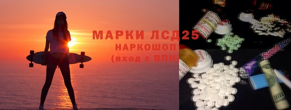 молекула духа Липки