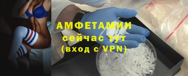 мяу мяу кристалл Лиски