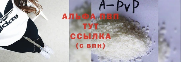 мяу мяу кристалл Лиски