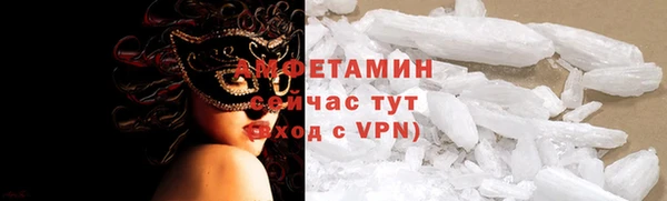 мяу мяу кристалл Лиски