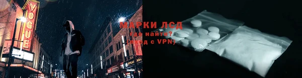 трава Лихославль