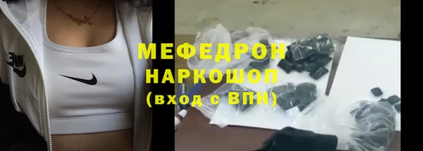 трава Лихославль
