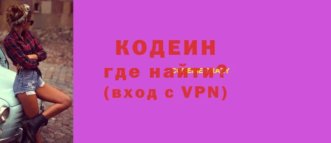 мяу мяу кристалл Лиски