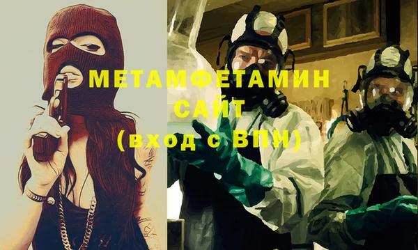 молекула духа Липки