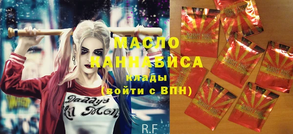 мяу мяу кристалл Лиски