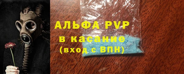 трава Лихославль