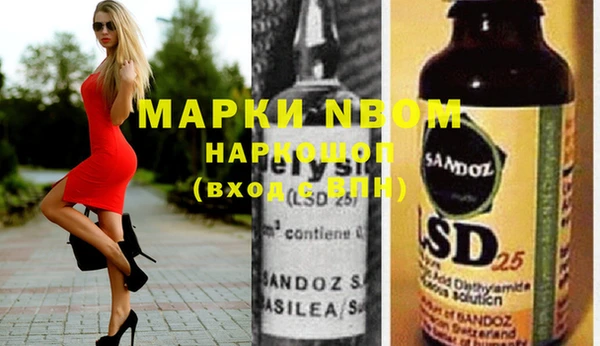 мяу мяу кристалл Лиски