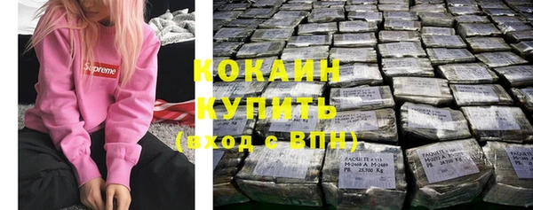 мяу мяу кристалл Лиски