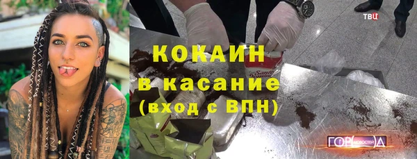 молекула духа Липки