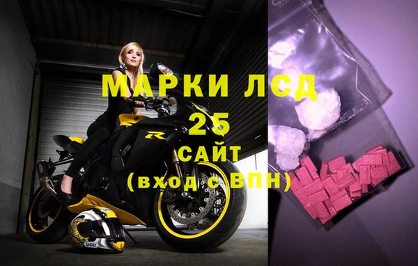 трава Лихославль