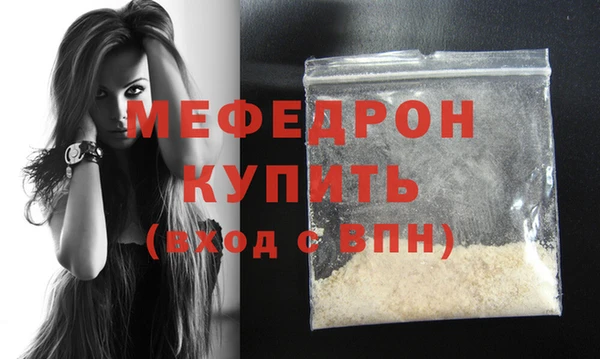 трава Лихославль