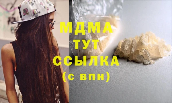мяу мяу кристалл Лиски