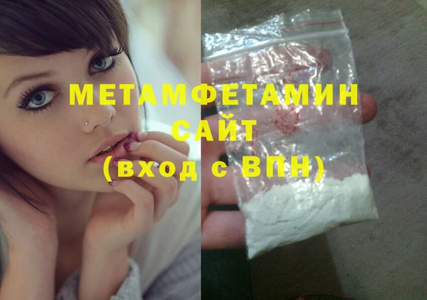 мяу мяу кристалл Лиски