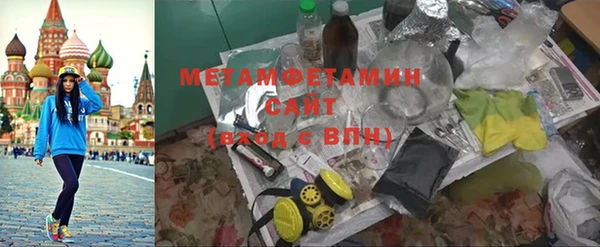 трава Лихославль