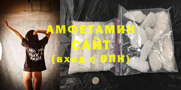трава Лихославль