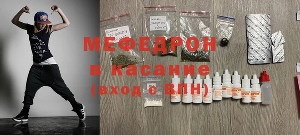 трава Лихославль