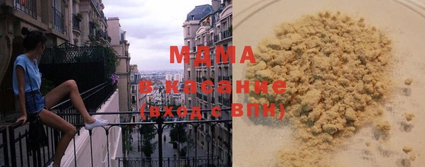молекула духа Липки