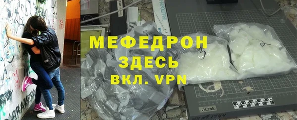 молекула духа Липки