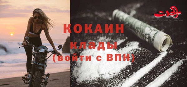 трава Лихославль