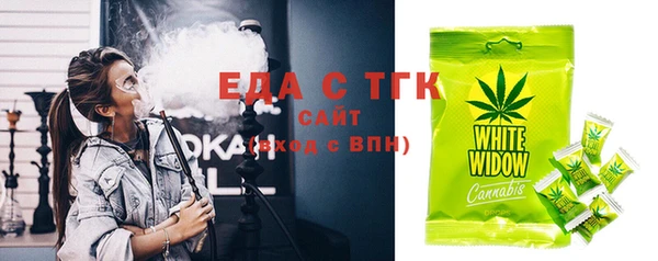 мяу мяу кристалл Лиски