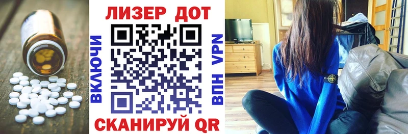 Купить  Смоленск  LSD-25 экстази кислота 