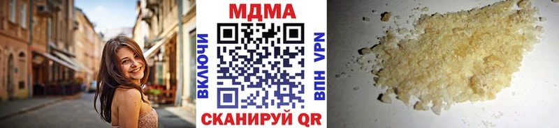 MDMA crystal  Купить закладки  Смоленск 