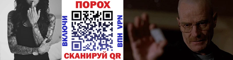 Купить закладки  Смоленск  Первитин кристалл 