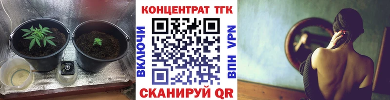 Купить  Смоленск  Дистиллят ТГК Wax 